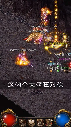 散人爆破游戏安装包图1
