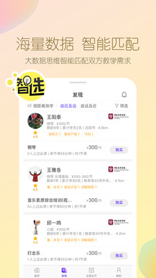 云音图3