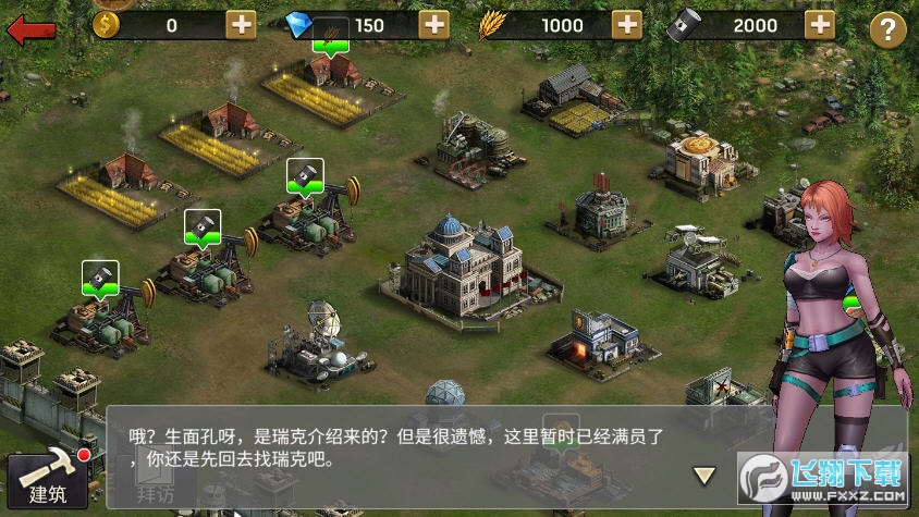 恶灵战线图2