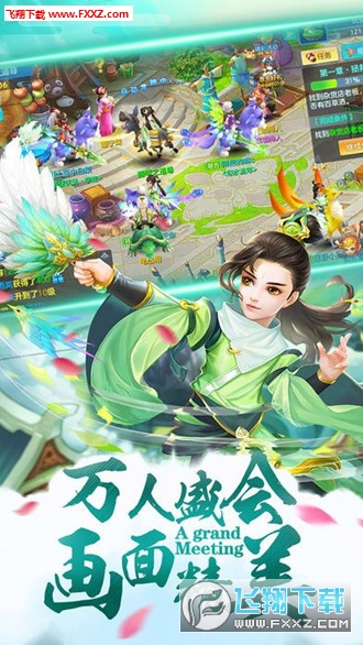太极风云诀图1