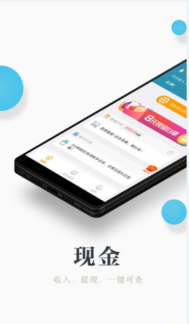 兼职咸鱼学生赚钱手机正版