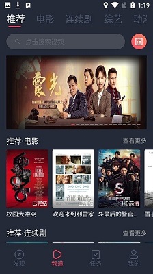 蜗牛影视无广告原版图2
