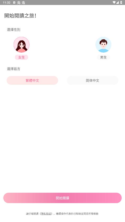 美萌小说