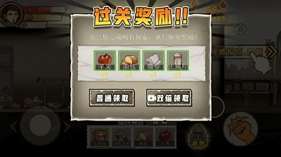 撤离塔科夫正版图3
