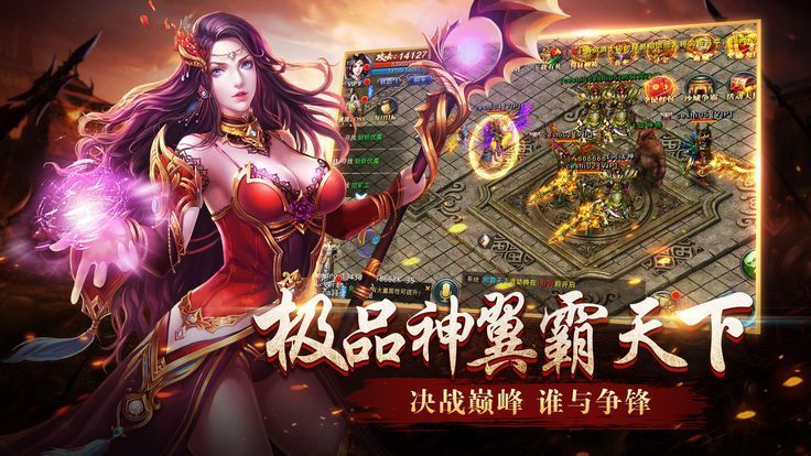 游戏截图