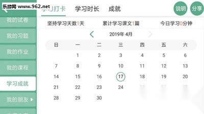 师训汇