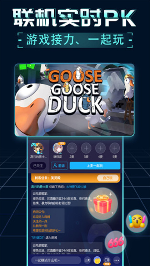 领沃云电脑图5