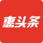 惠头条免费原版