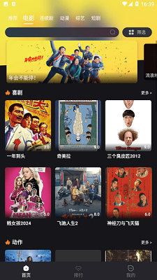 木子影视原版图2