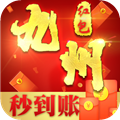 剑指九州红包版