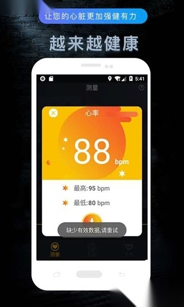 出趣走