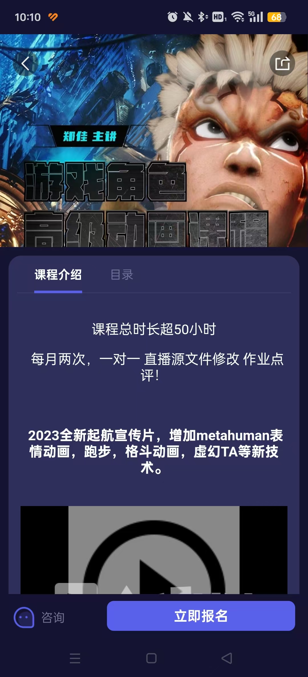 cgjoy课堂安卓版