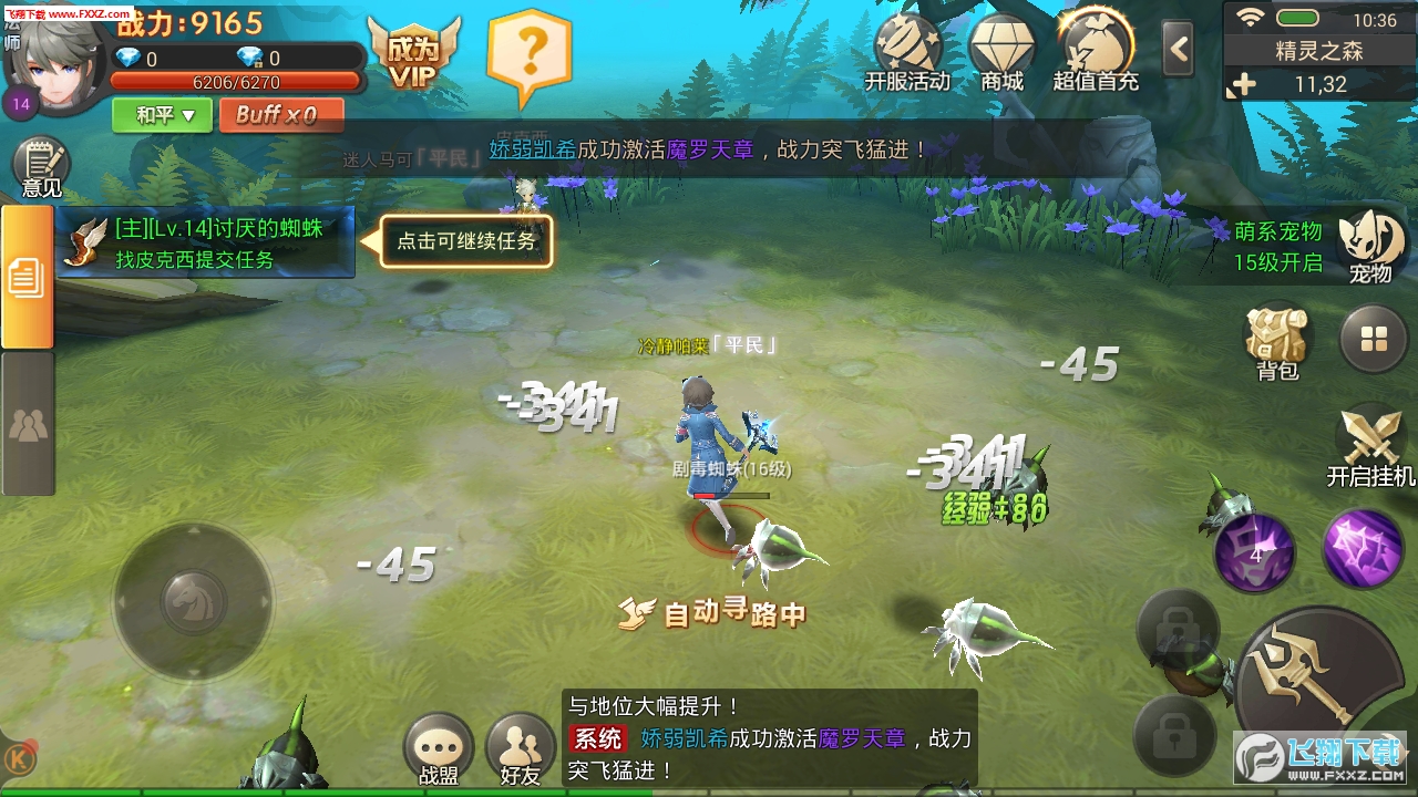 游戏截图