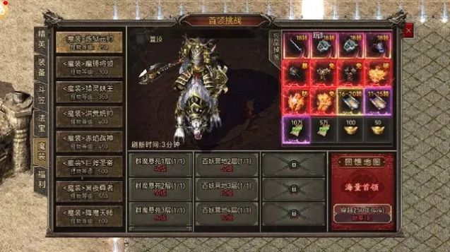 沉默传奇超变最新免费版图2