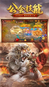 王城尖兵红包版图1