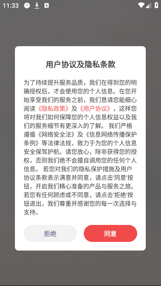 番茄抠图改图