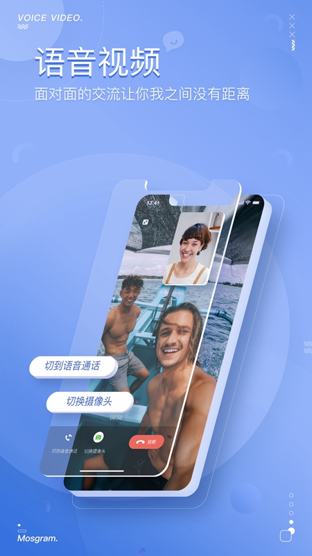 泡泡交友