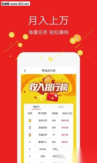 玩热点软件手机版图1