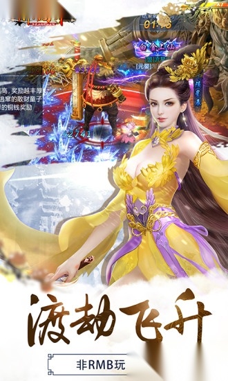 御剑九州图1