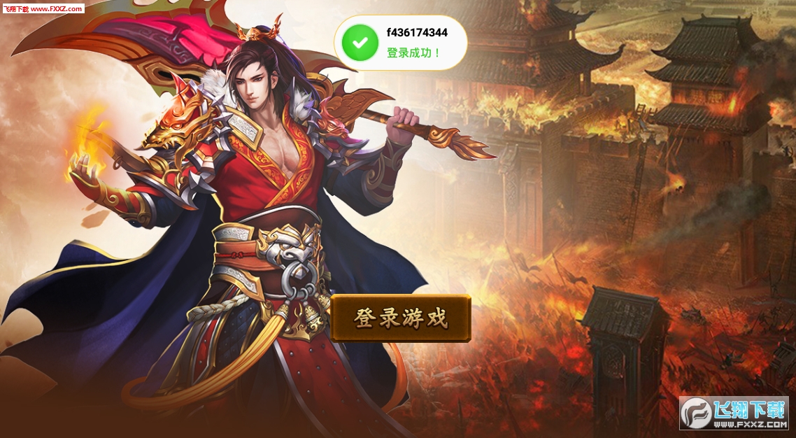 战神世纪折扣版图3