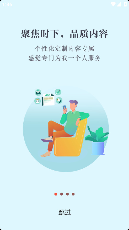 数字扬州