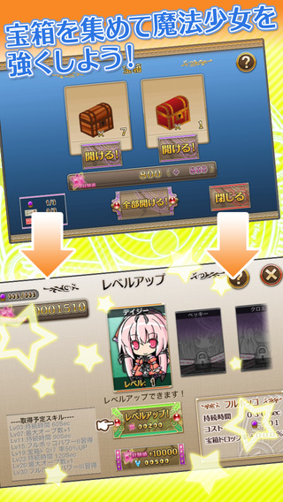 DefenseWitches(国防女巫)免费原版(1)