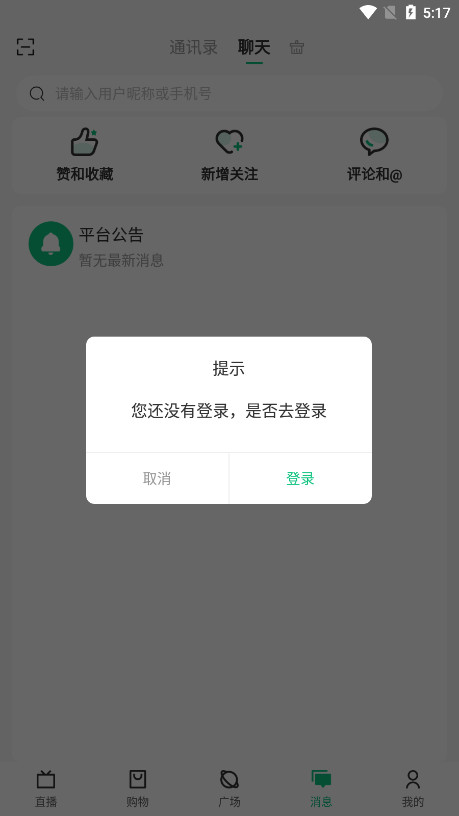芸商优豆图4