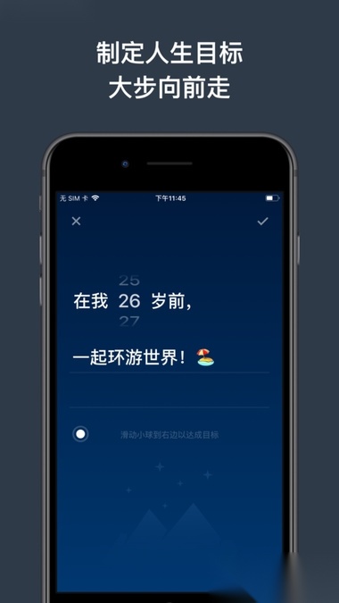 剩余电量
