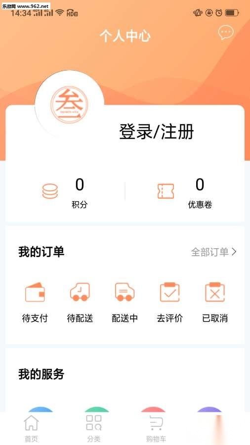 叁拾壹安卓版