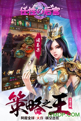任性的后宫(4)