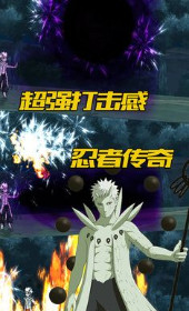 像素忍界大战安卓免费版图2