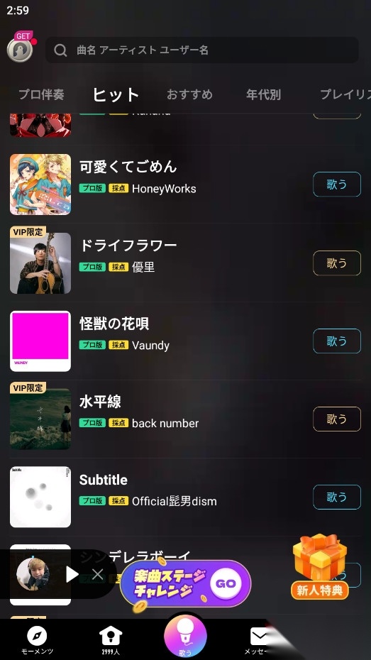 Pokekara最新版图1