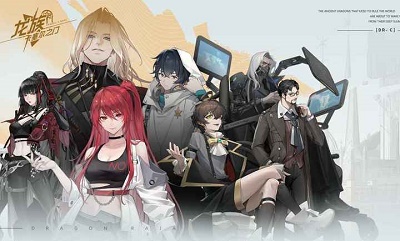 龙族：卡塞尔之门直装版图2