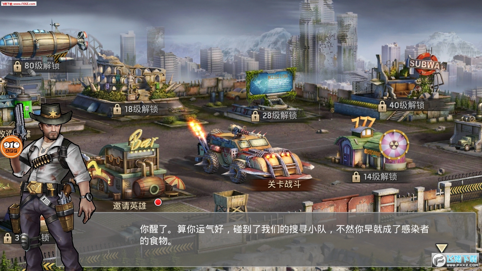 游戏截图