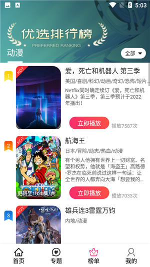 emofun正版图1