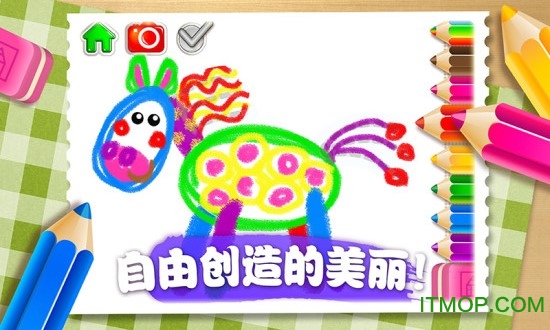 悠优画世界手机版(4)