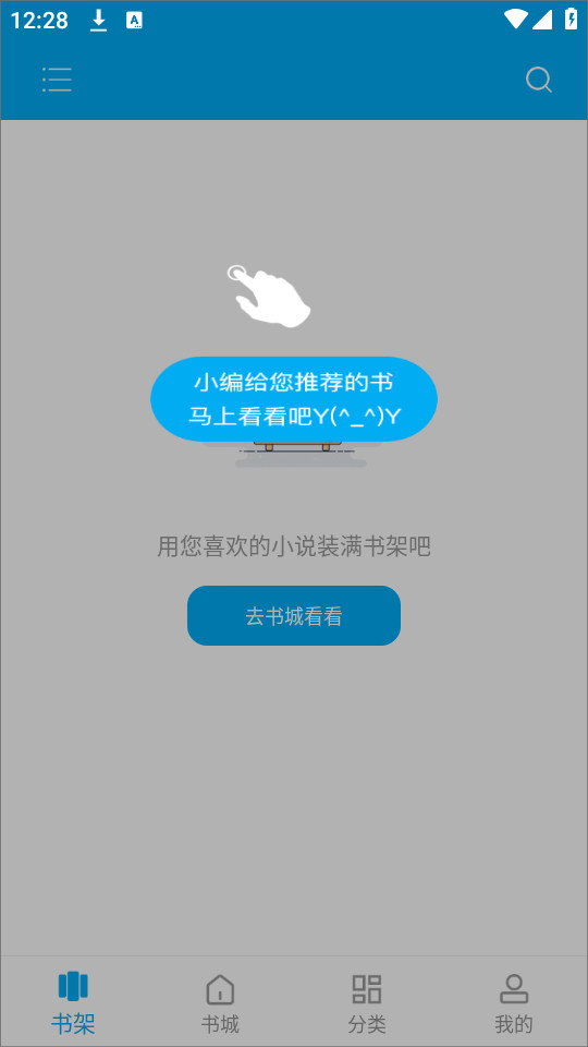 大狗看书老版