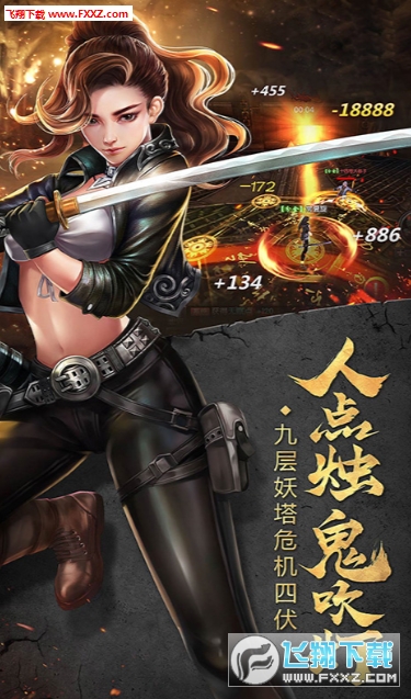 地鼠传奇满V版截图2
