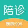 998陪诊