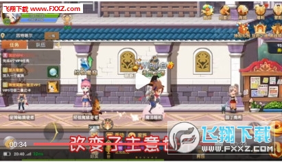 热血冒险岛最新免费版图3