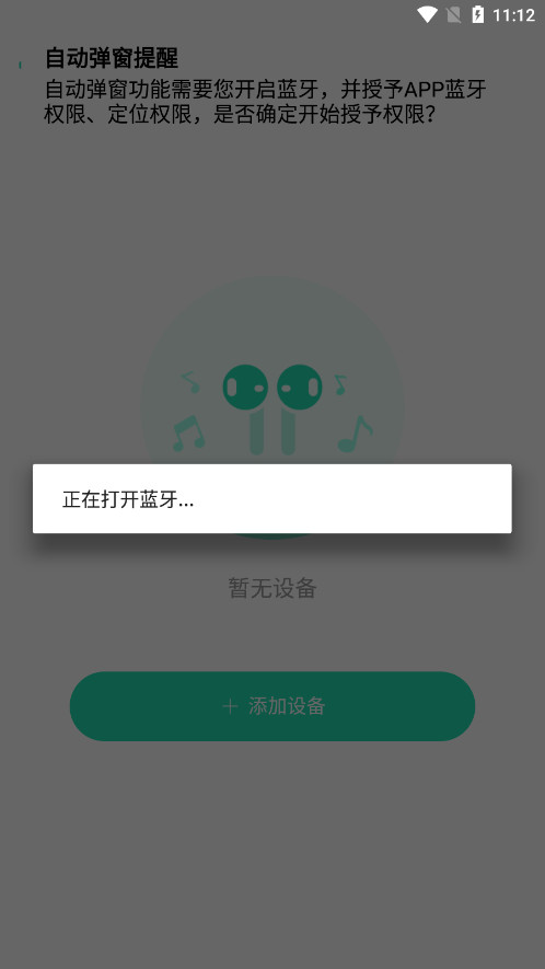SOAIY软件(3)