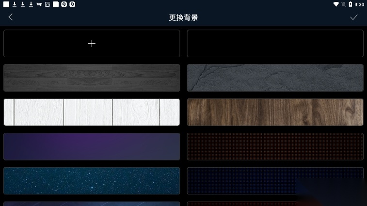 幂宝桌面时钟软件原版图2