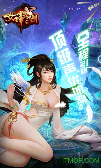 女神三国游戏图2
