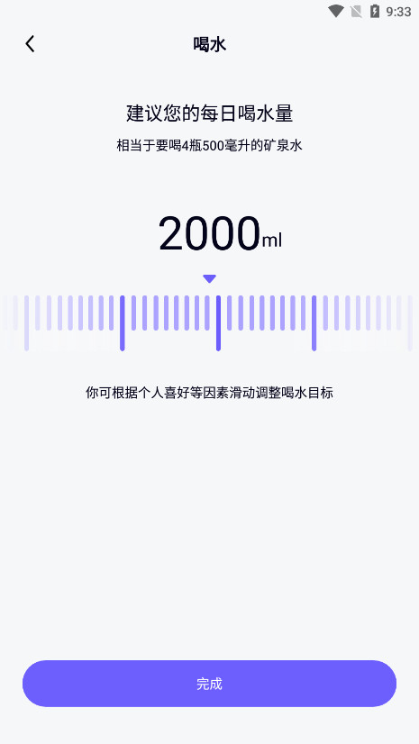 无边记