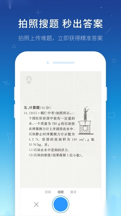 历年高考试题及答案合集安卓免费版(1)