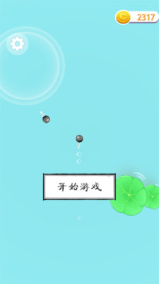 山海异世界图3