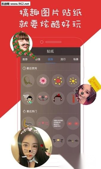 百思不得姐