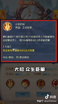 哪吒重生百战无双直装游戏版图1