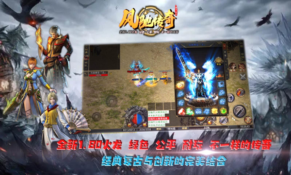 风驰传奇原版图1