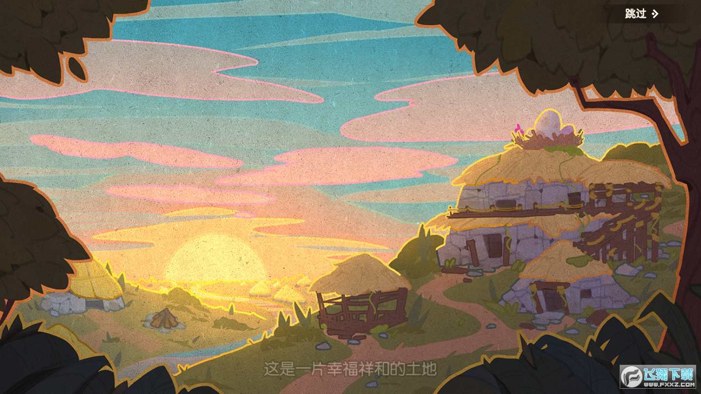 神秘部落图3